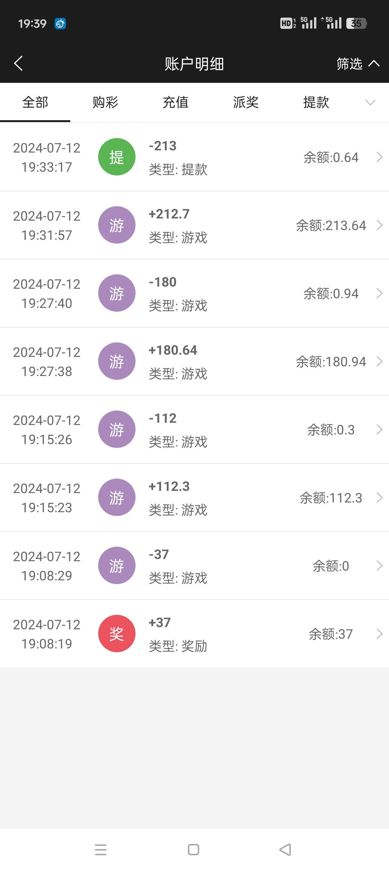 Screenshot_2024-07-12-19-39-39-68_a09568e3e9480460a2b8d482f108dca0.jpg