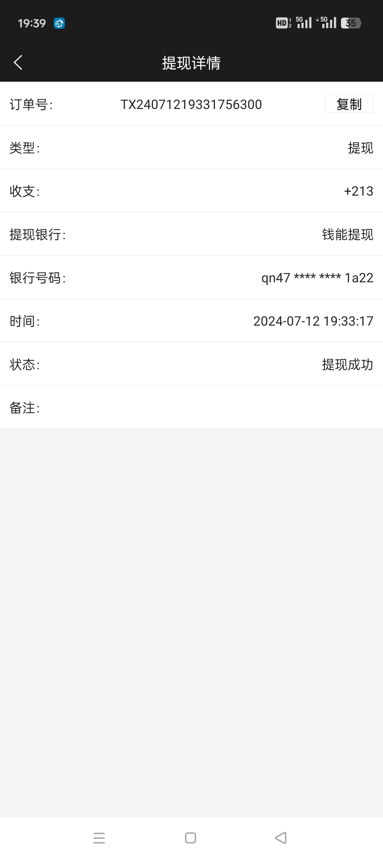 Screenshot_2024-07-12-19-39-33-55_a09568e3e9480460a2b8d482f108dca0.jpg