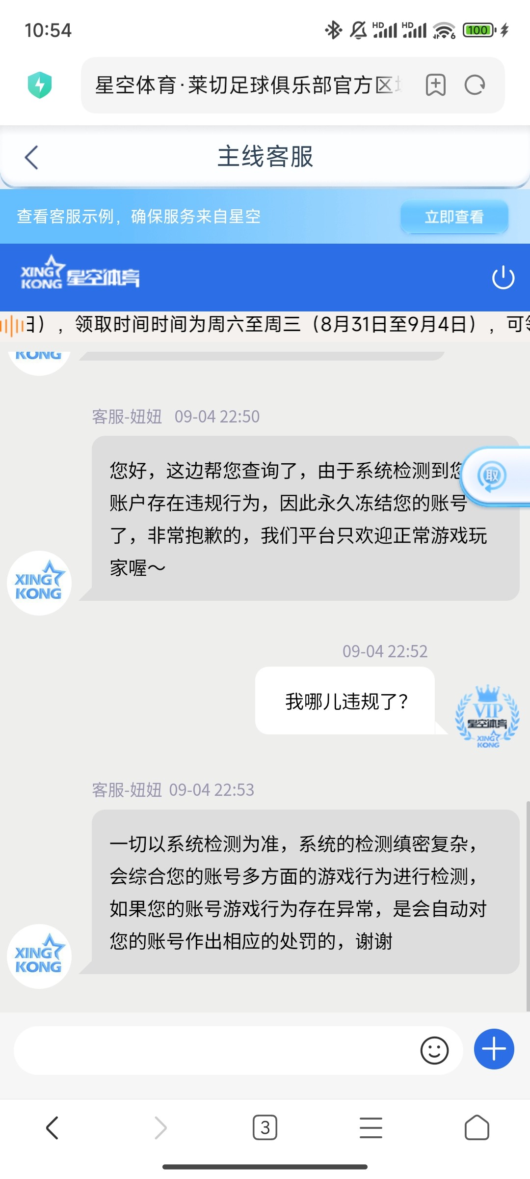 Screenshot_2024-09-04-22-54-24-318_com.android.browser.jpg