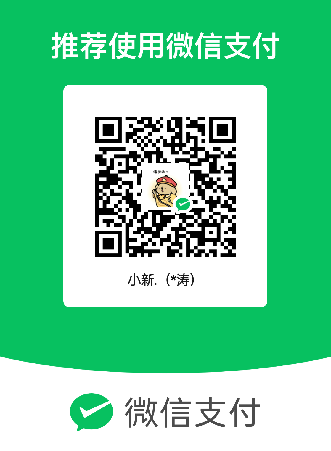 mm_facetoface_collect_qrcode_1727291904189.png