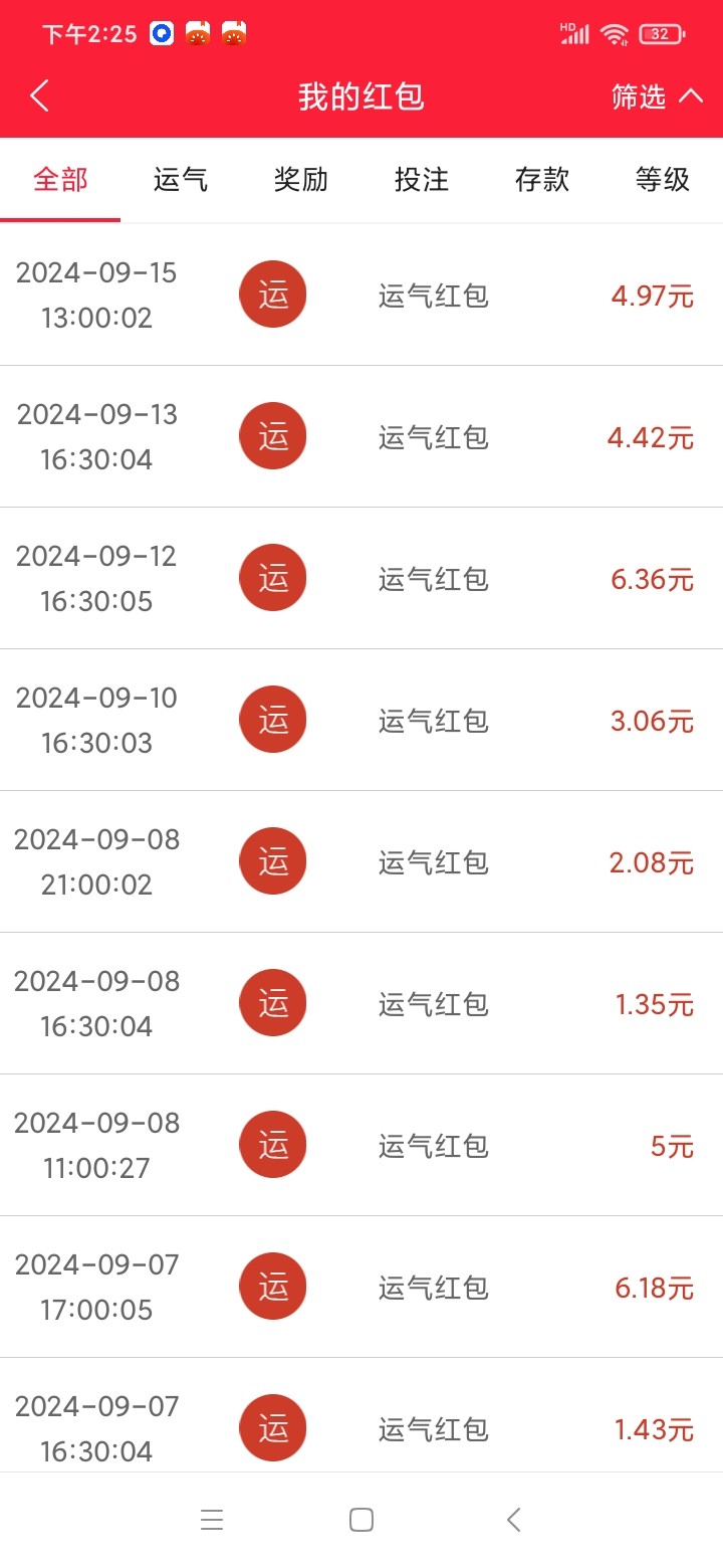 Screenshot_2024-09-15-14-25-18-801_com.tech.pujn.cash.jpg