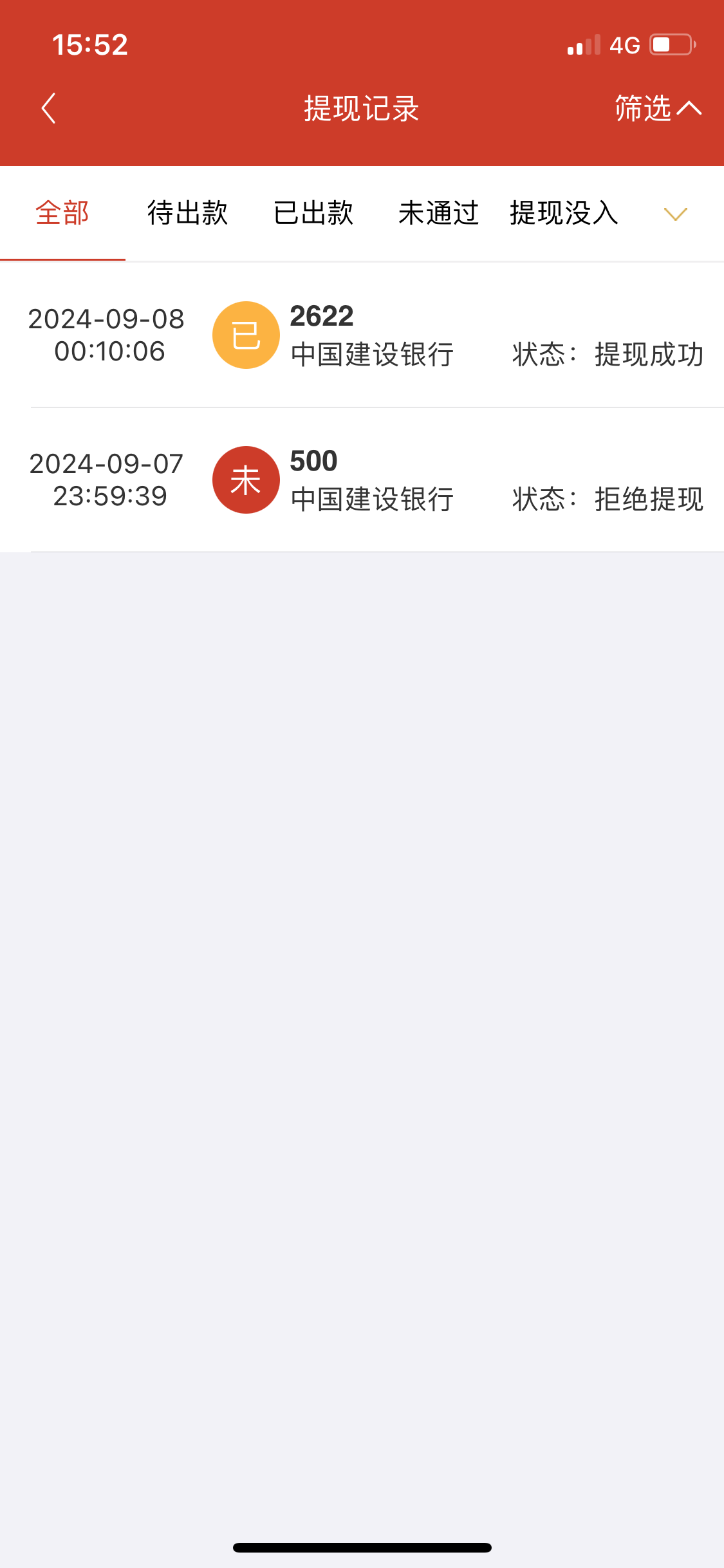 IMG_0002.png