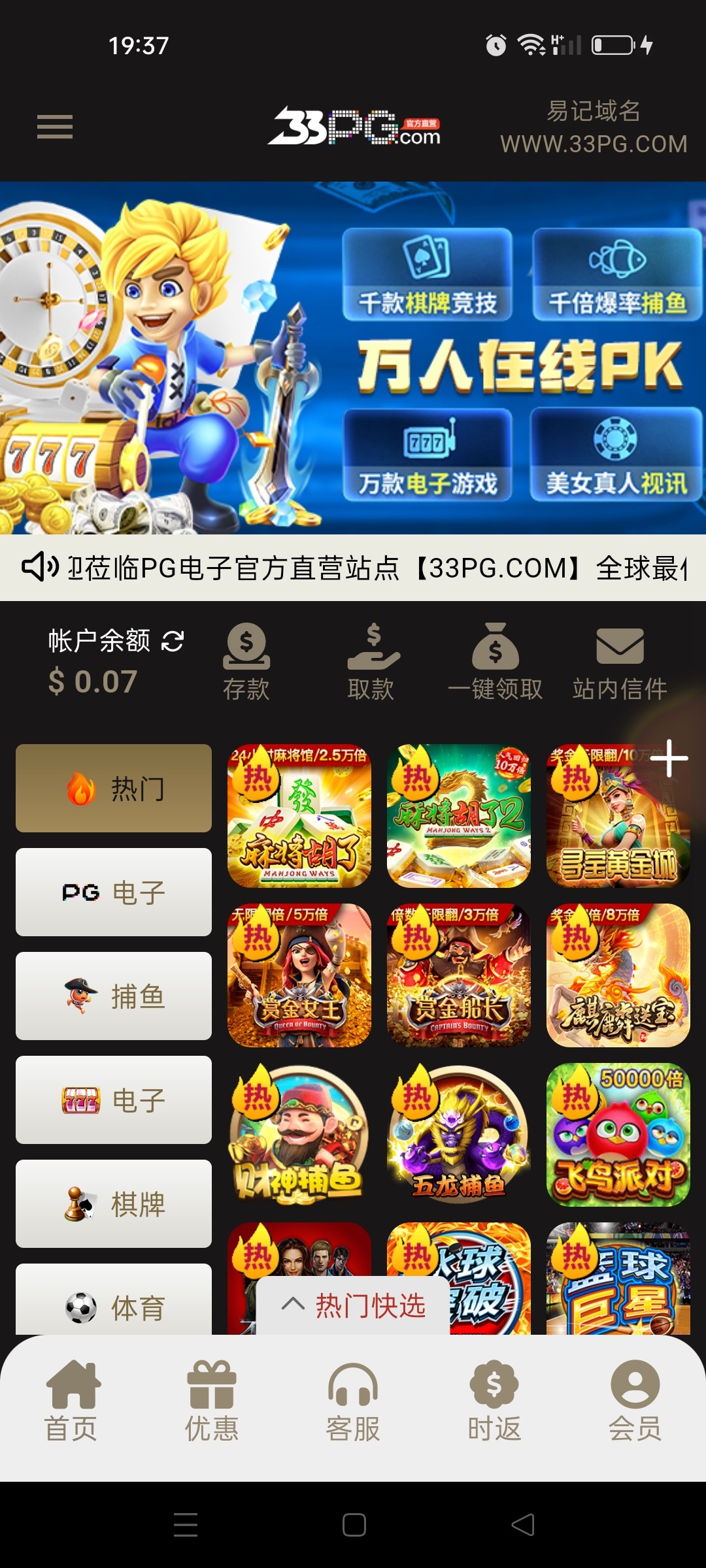Screenshot_2024-09-12-19-37-19-95_c99dc94cb280422f8bd0d9ff14daabc0.jpg