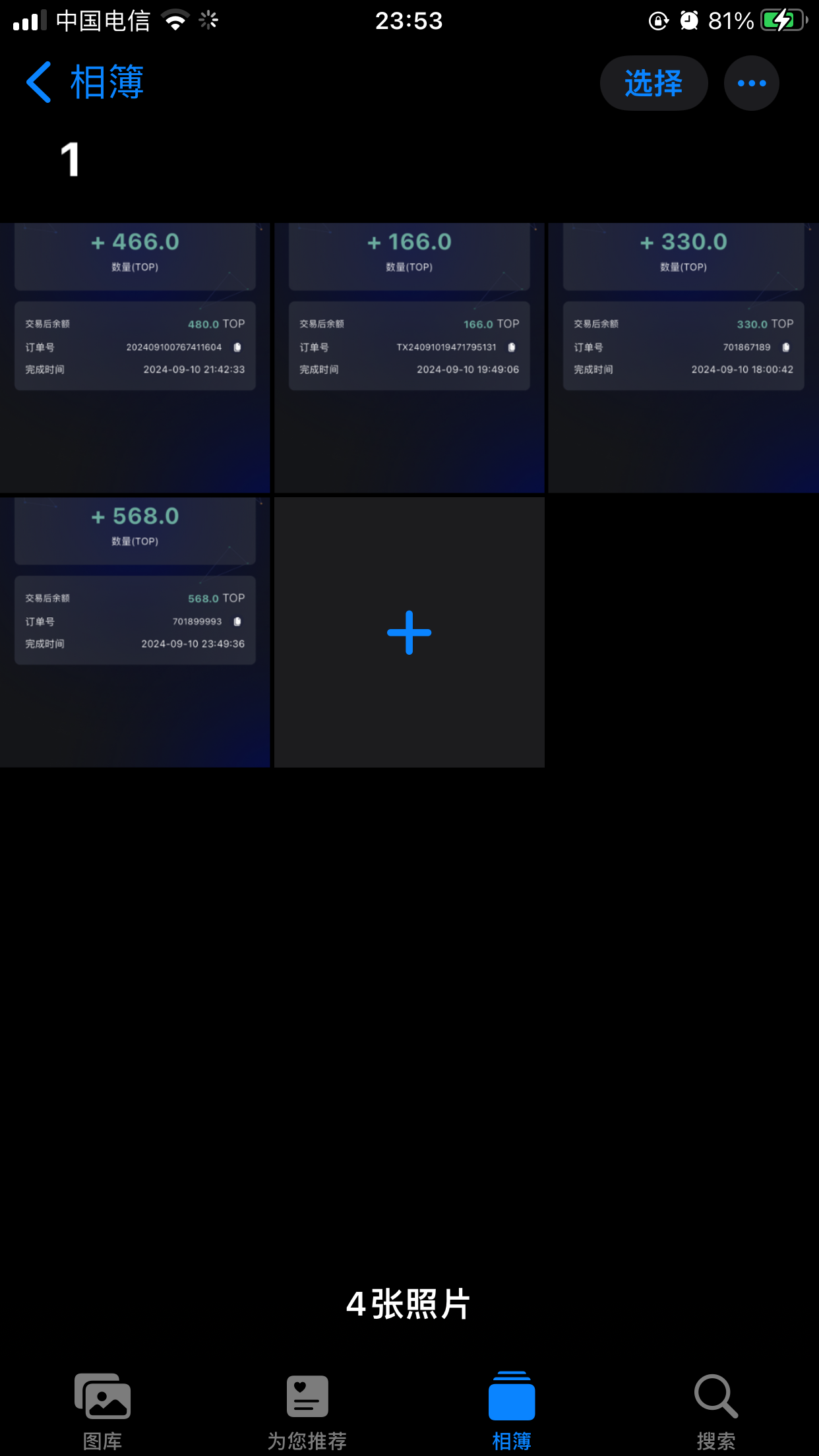 0FC72AA5-11CB-4E93-943C-F85A91B7E750.png