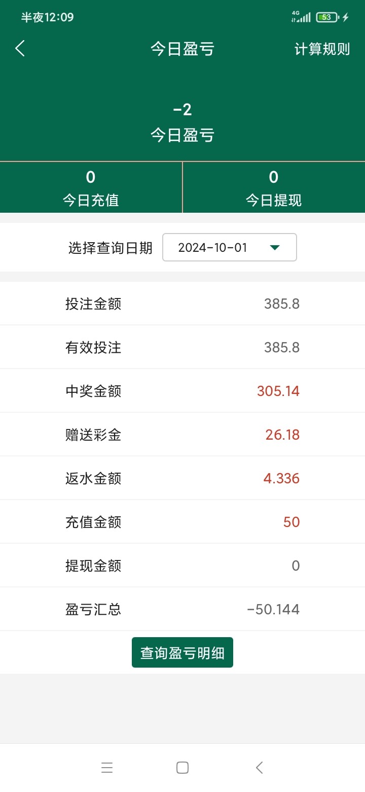 Screenshot_2024-10-04-00-09-00-344_dfhajoikhfas.qwuirqwdn.bet365.jpg
