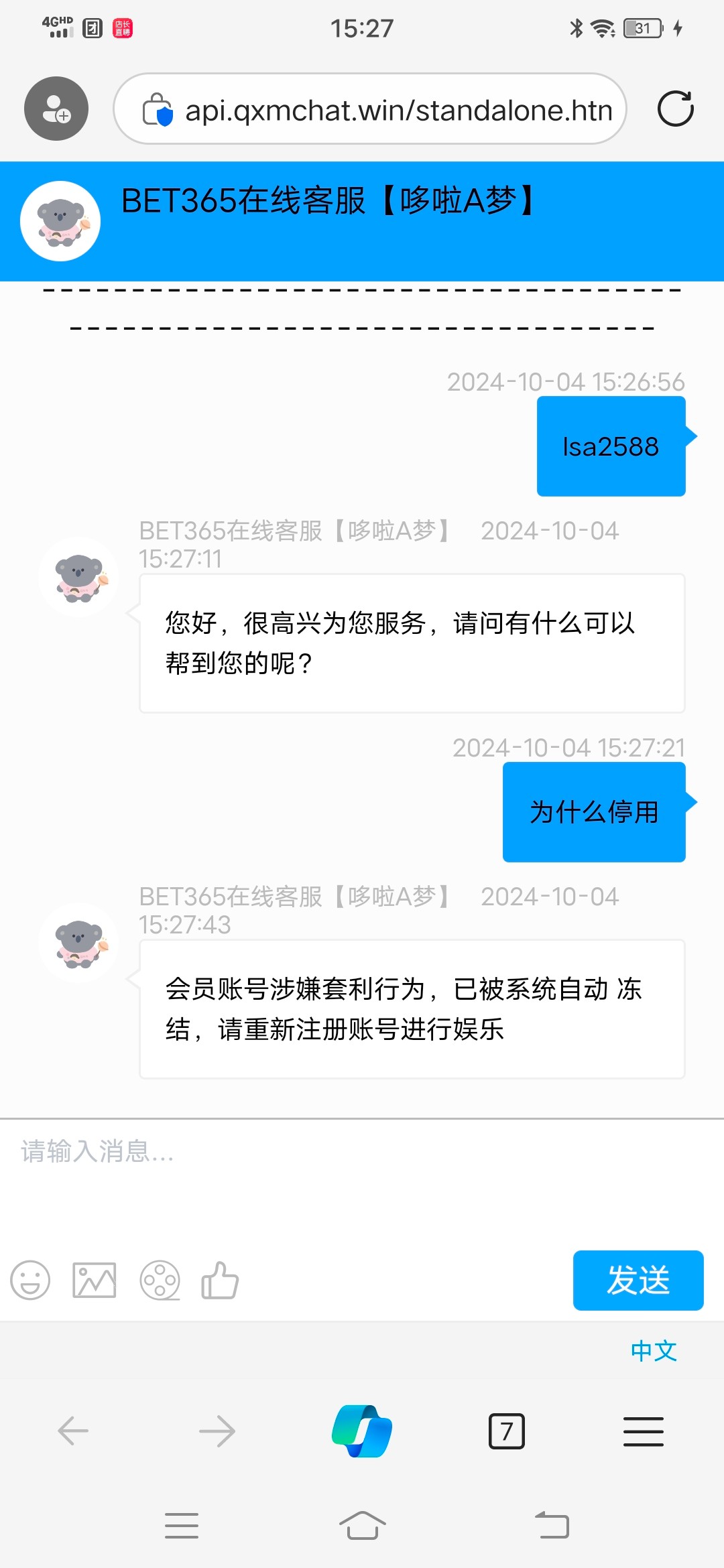 Screenshot_20241004_152749.jpg