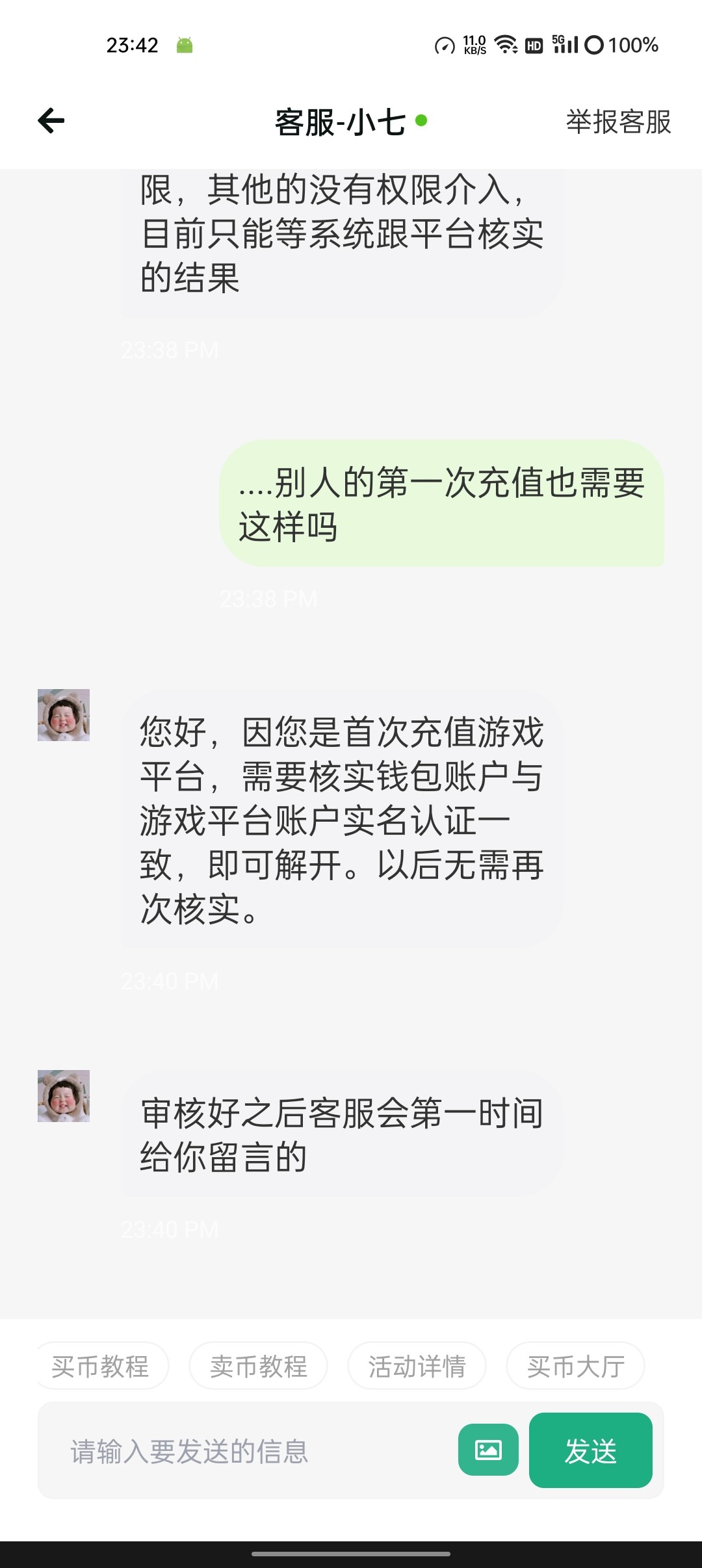 Screenshot_2024-12-25-23-42-26-79_c326708274b1dc724077040db691fe6a.jpg