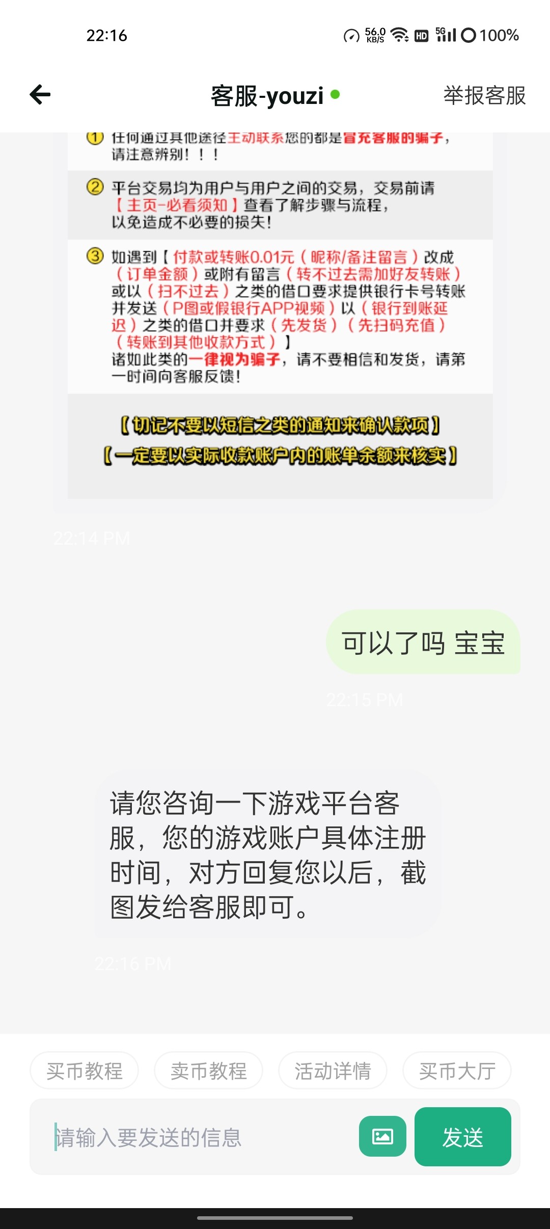 Screenshot_2024-12-25-22-16-16-87_c326708274b1dc724077040db691fe6a.jpg