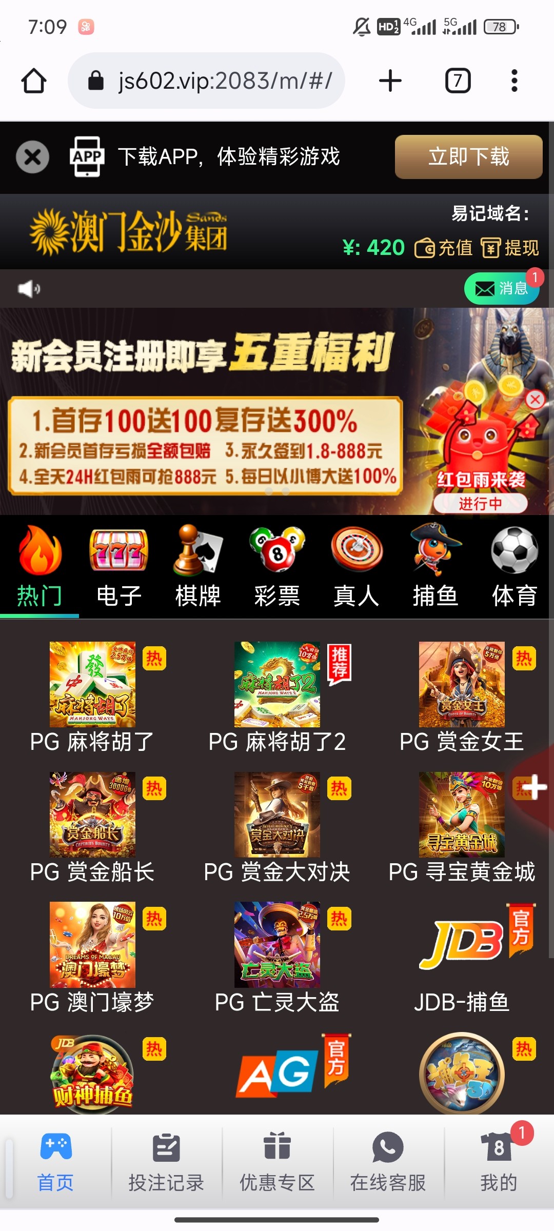 Screenshot_2025-01-06-19-09-42-604_com.android.chrome.jpg