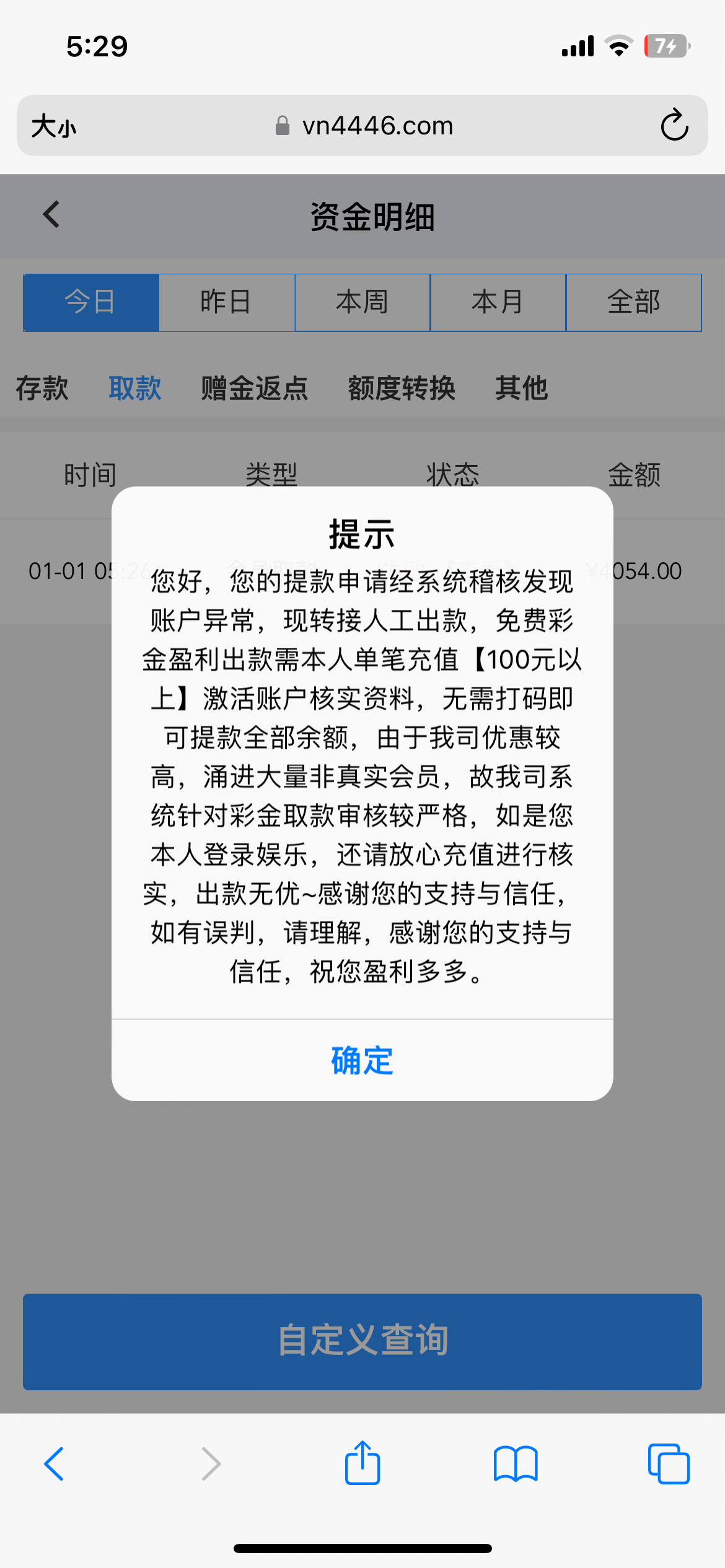 IMG_3558.png