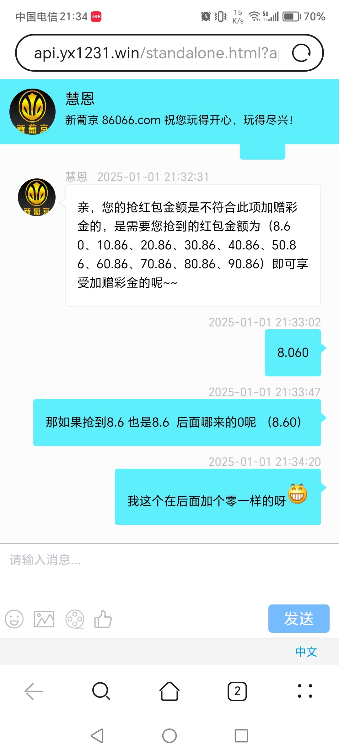 Screenshot_20250101_213450.jpg