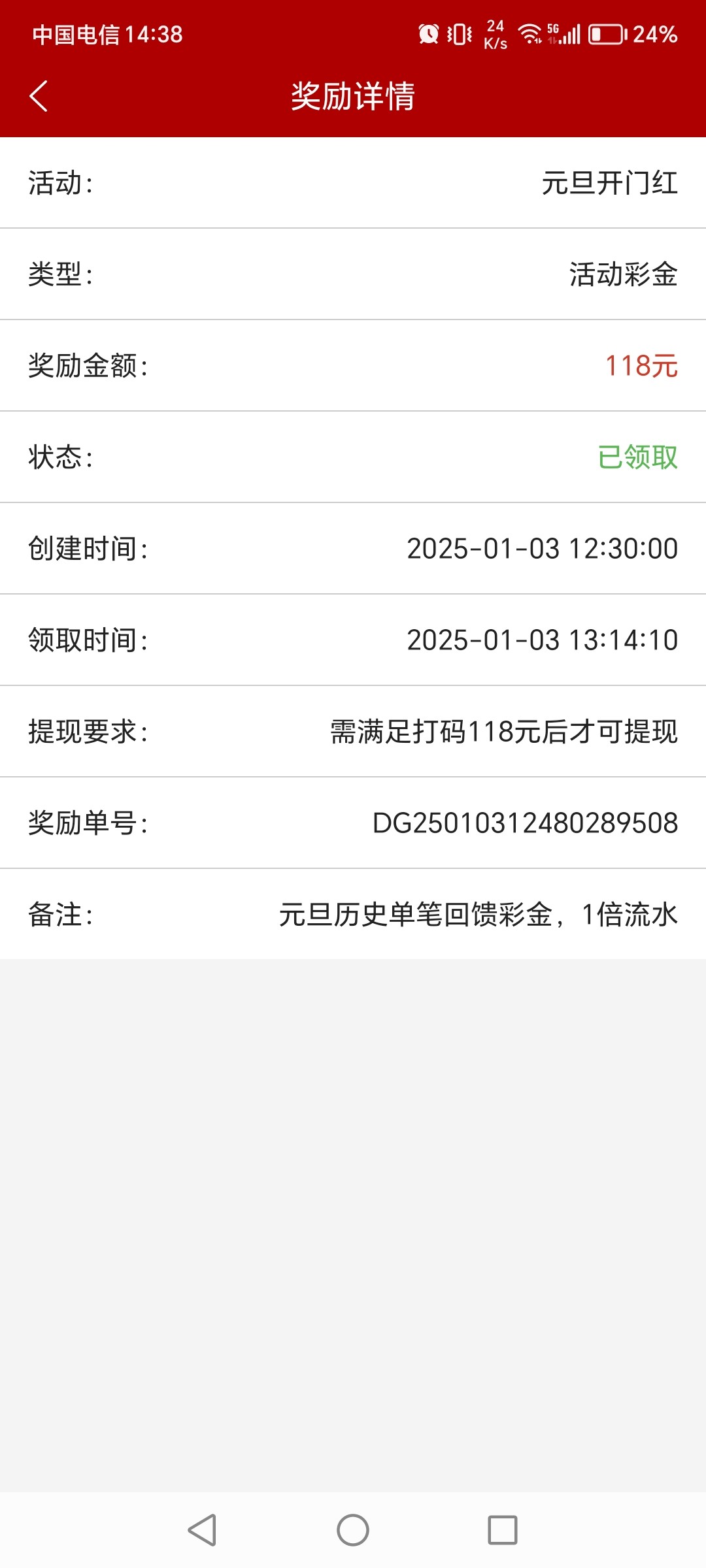 Screenshot_20250103_143818.jpg