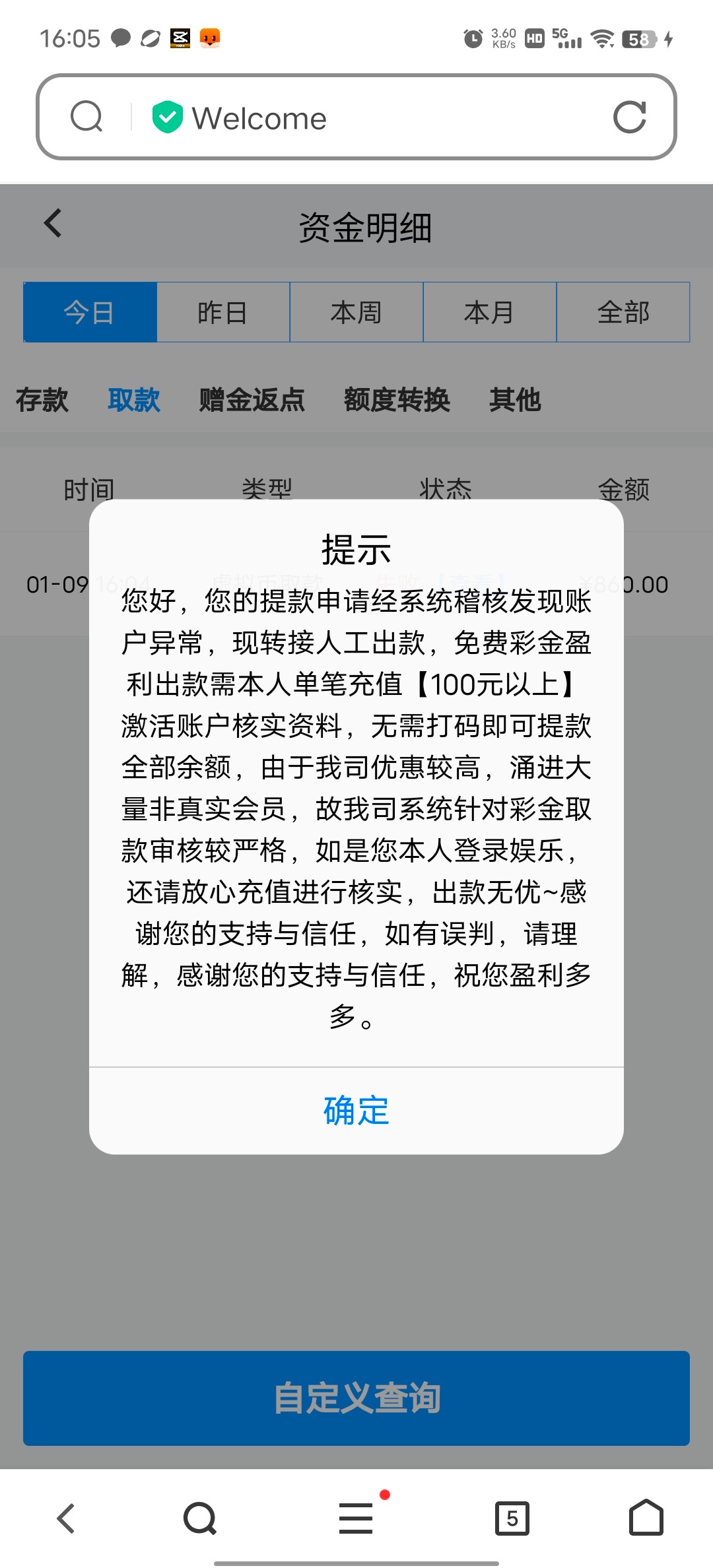 Screenshot_20250109_160547.jpg