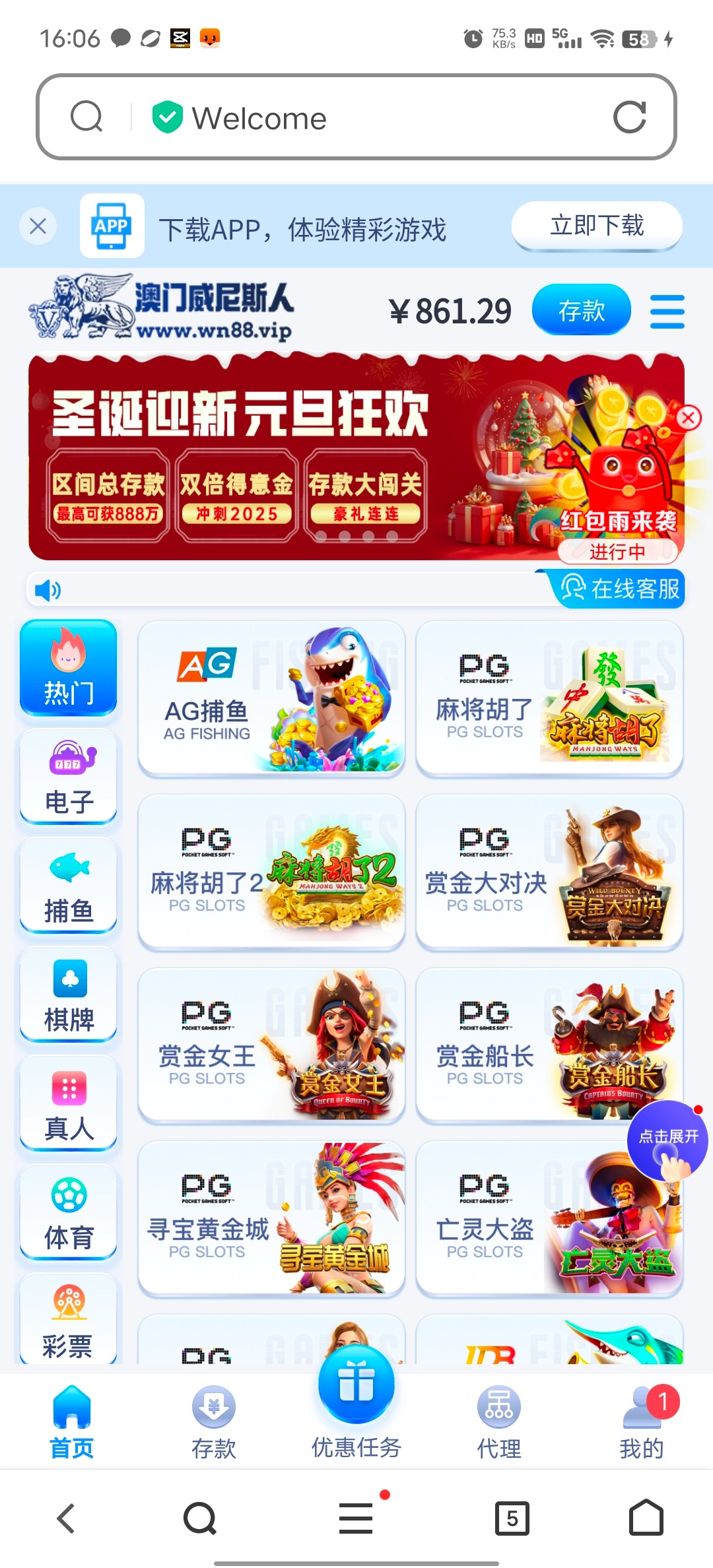 Screenshot_20250109_160628.jpg