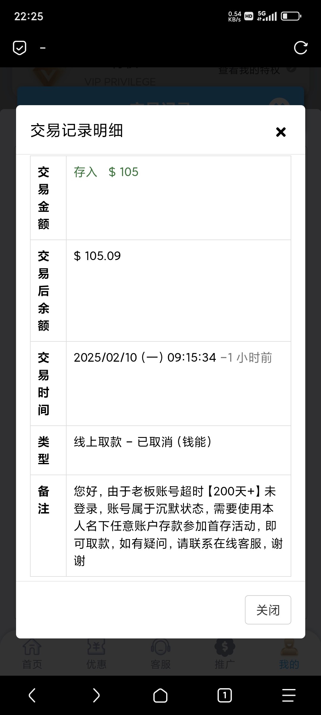 Screenshot_2025-02-10-22-25-46-221_mark.via.jpg