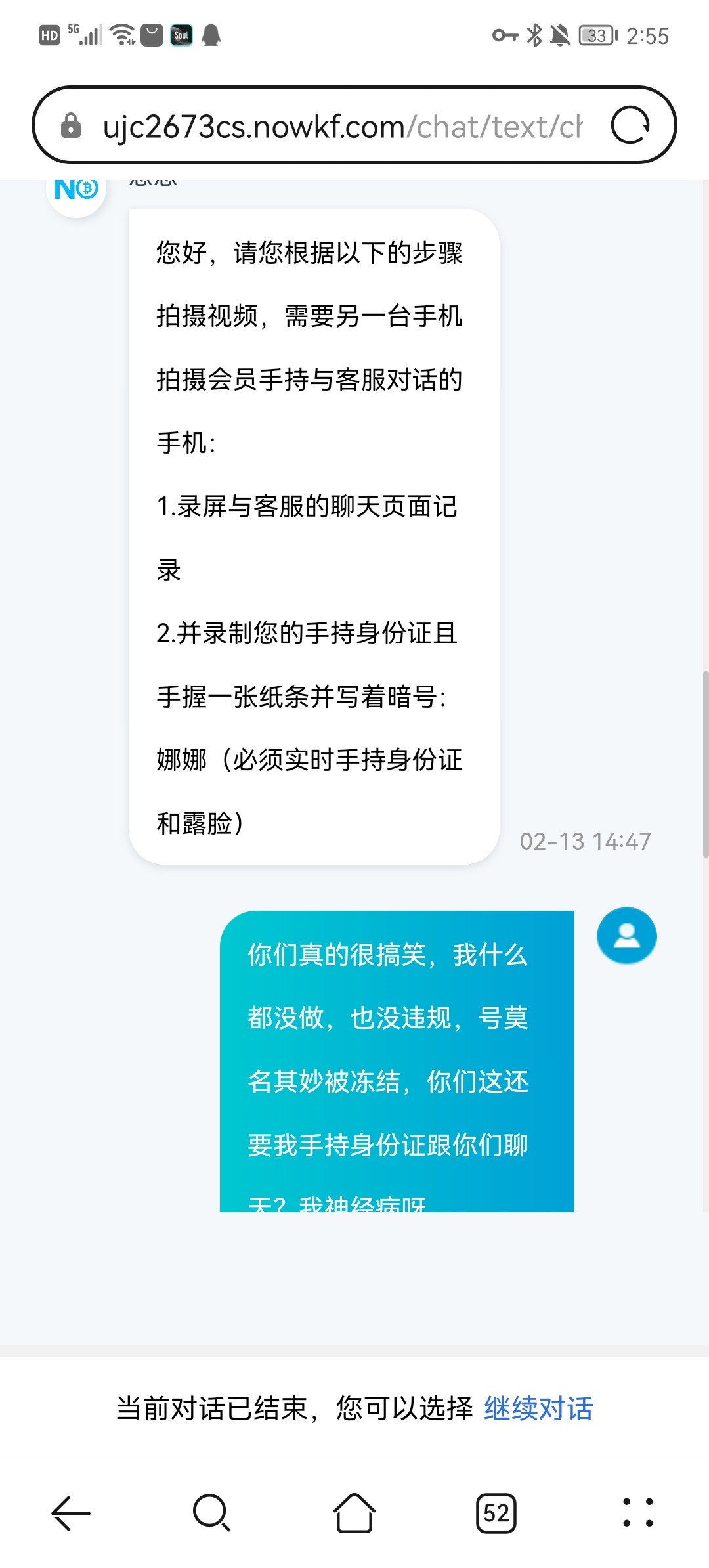 Screenshot_20250213_145547.jpg