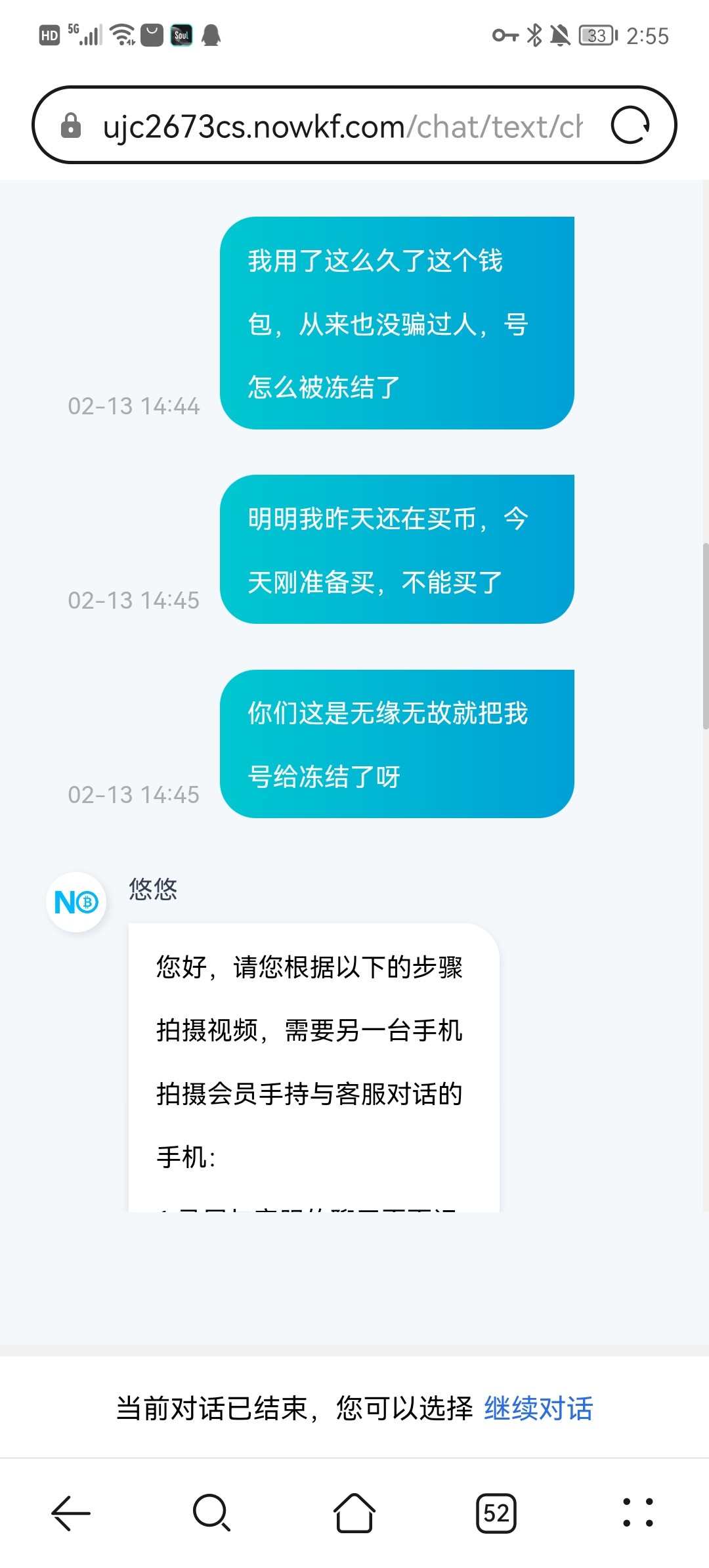 Screenshot_20250213_145542.jpg